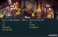 那时候没人看好网页游戏
