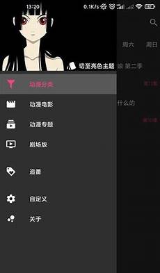 接管IBM日本的服务器业务