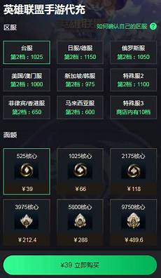 电信在日本无服务器!(1)北京时间20××年5月30日0时28分
