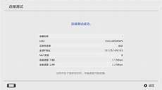 日本服务器主机配置@8GHz的Amp?日本服务器主机配置 ere Altra处理器