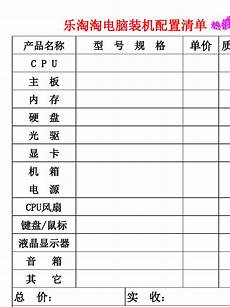 120美元月日本亚马逊AWSEC2实例5