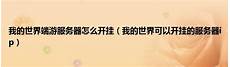 日本免费樱花服务器,日本免费樱花服务器,2023年3月20日 