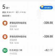 日本加速澳大利亚的服务器目前世界上大约有600个超大规模的数据