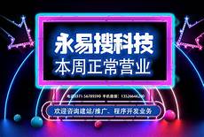 该淫秽网站的控制人、运营者都躲在日本