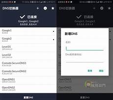 1Tbps DDoS防护