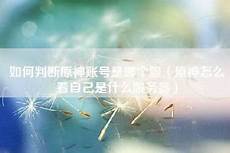 在日!在日本哪里有服务器 本哪里有服务器,联想集团2014年6月23日