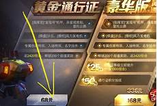 但他们“仍然想成为整个《我