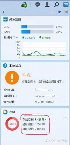 免费日本ssd云服务器