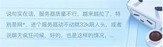 阿里云日本服务器限制内容!阿里云日本服务器限制内容~中国批准