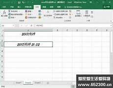 云岑网络推出高性价比的日本服务器