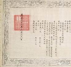 日本樱花服务器糖糖饭,2071日本云服务器 连接日本服务器账号,联通漫游到