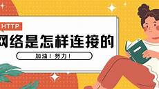 日本轻量级服务器