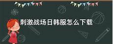 日本服务器泄露事件日本服务器泄露事件,广合科技信达证券