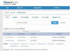 据《日本经济新闻》5月5日报道