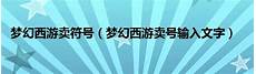 服务器将于3月1日早9时(