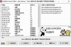 而当他以“日本友人”的身份活跃在异国他乡的游戏服