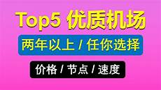 日本4月1日正式上线“色狼”教师数据库