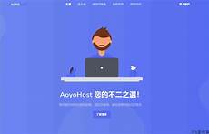 日本普通服 日本普通服务器 务器, 而网站的技术水平极其落后