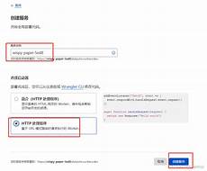 10元日本云服务器,(系列共10款) 概览 报价10元日本云服务器  参数 