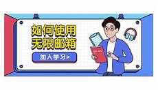 日本新年号“令和”公布后