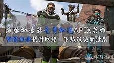日本站群服务器高带宽　注册日本服务器账号安全吗,互联网服务器日本　