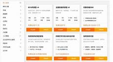 科技大事件苹果音乐文件扩展名被锁
