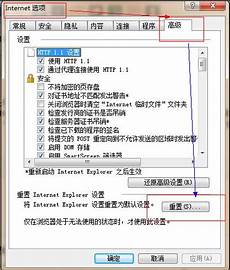 日本服务器处于脱机状态