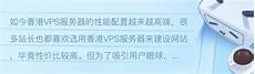 日本vps服务器租用