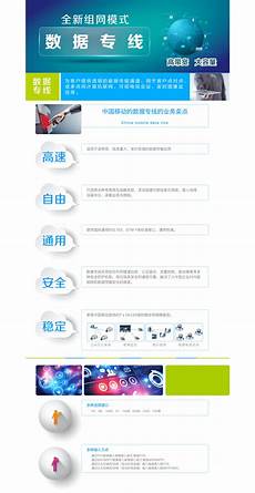 日本中国专线服务器地址