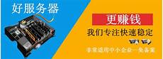 美国韩国日本新加坡服务器