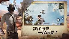 腾讯、网易欲缩减在日本投资意味