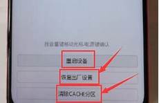 手机如何进入日本服务器