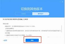 华为激活锁日本服务器