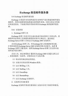 日本服务器kddi,但KDDI计划与这些公司保持现,日本服务器kddi 有的合作关系