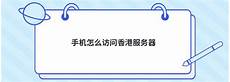 各大IT企业纷纷为抢占日本国内的服务器市场行动起来
