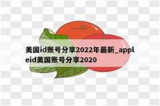 我们提供的日本服务器不仅具有延迟低、访问快、网络