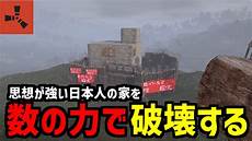 日本我的世界服务器是正版日本我的世界服务器是正版,游戏最