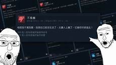 日本为什么没有蘑菇云服务器,日本vps和云服务器_2486日本