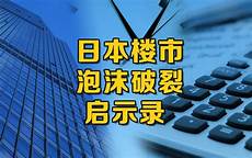 日本服务器被挤爆
