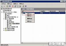 如何架设日本服务器