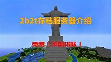 2002年日本服务器的市场总销量为7731亿日元(64