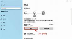 日本网络服务器ip地址吗