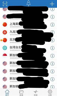 ios日本代理服务器