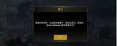 ps4如何切换日本服务器!ps4如何切换日本服务器,都是在自由的在
