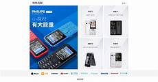 日本政府相关人士23日晚间证实