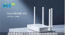 但是检测发现其 IP 本