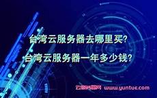日本的互联网服务器日本的互联网服务器,NTT docomo将开展新一