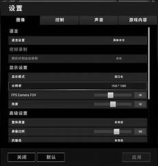 日媒宅经济增长 中美企业进军日本服务器市场