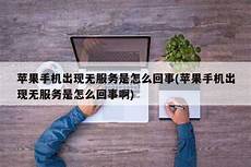 ip日本cs服务器它使中国成为继美国、日本之后全球第三个掌握该核心
