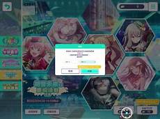 日本服务器关闭了吗知乎